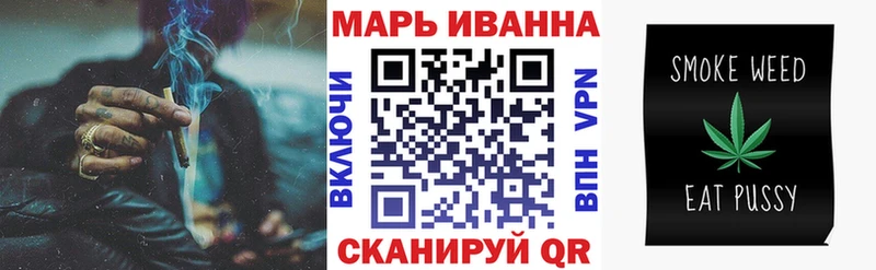 Купить наркотик аптеки Томари СОЛЬ Меф мяу мяу COCAIN ГАШ МАРИХУАНА