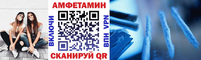 закладки  ОМГ ОМГ   Амфетамин 97%  Томари 