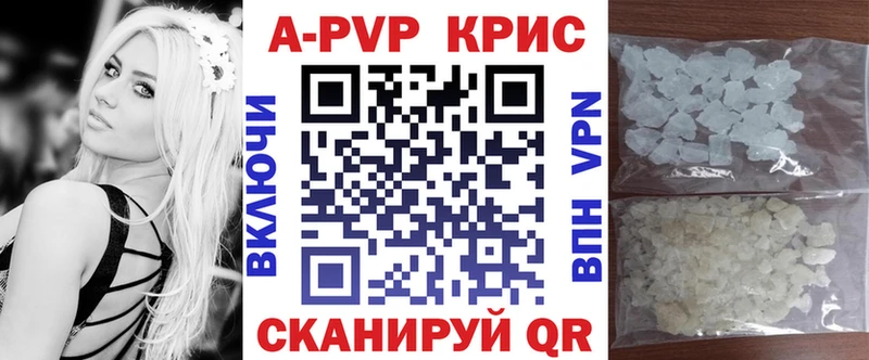 Alfa_PVP Соль  Томари 