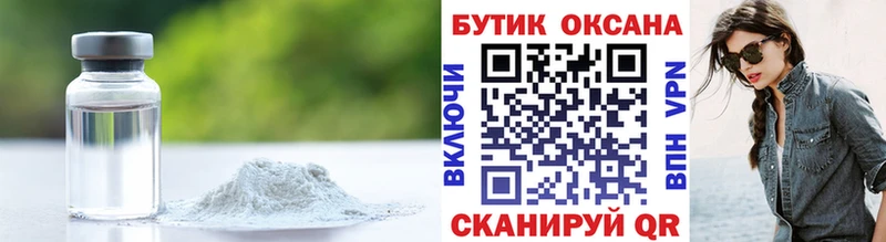 БУТИРАТ оксана  дарнет шоп  Томари 
