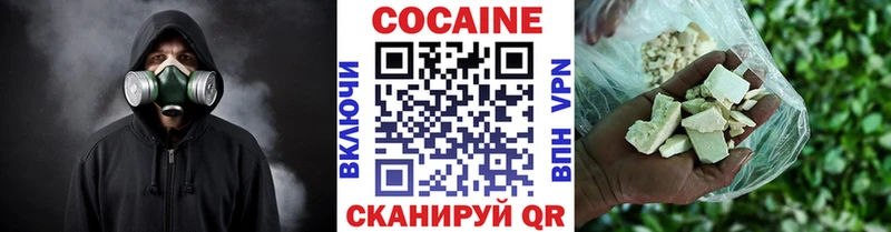 как найти закладки  Томари  Cocaine 97% 