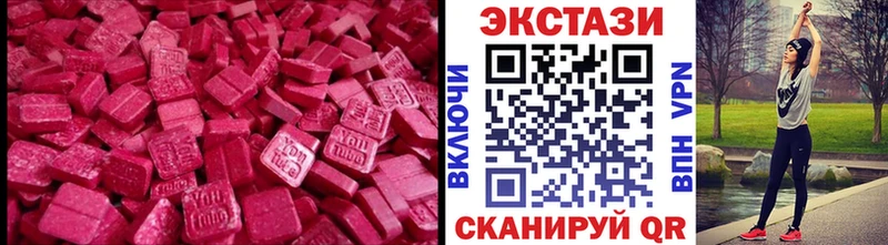 где можно купить наркотик Томари ссылка на мегу маркетплейс ЭКСТАЗИ диски
