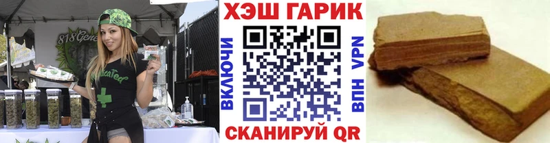 где продают   Томари  Гашиш ice o lator 