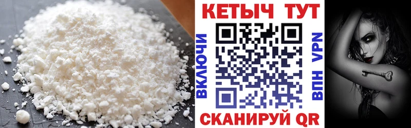 купить  сайты  Томари  КЕТАМИН ketamine 