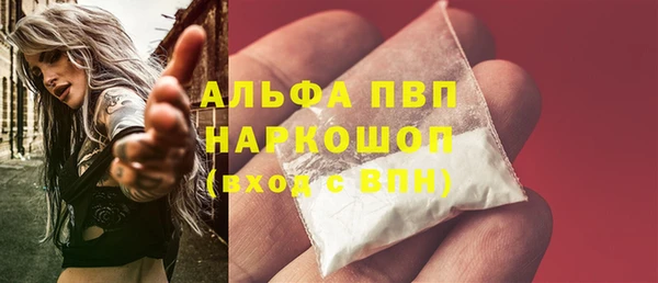 а пвп мука Алексин