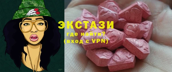 марихуана Абаза