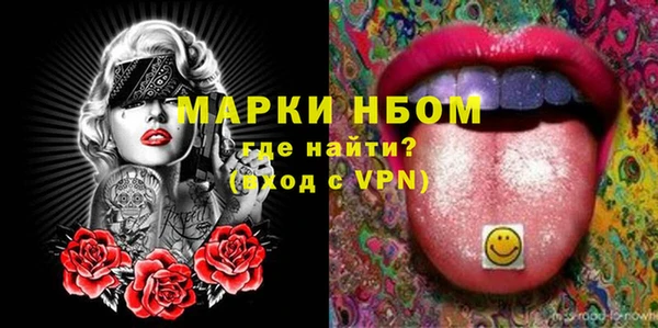 прущие крисы Алексеевка