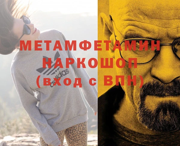 а пвп мука Алексин