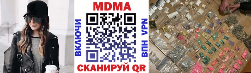 MDMA Molly  Томари 