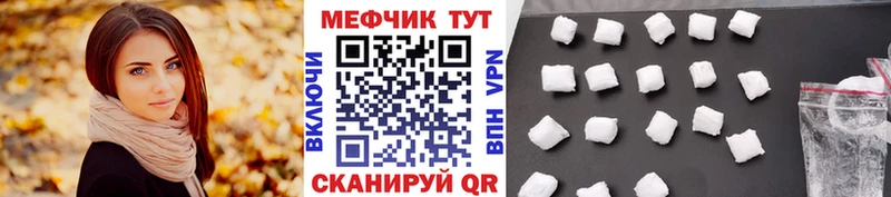 Меф кристаллы  как найти закладки  ОМГ ОМГ маркетплейс  Томари 