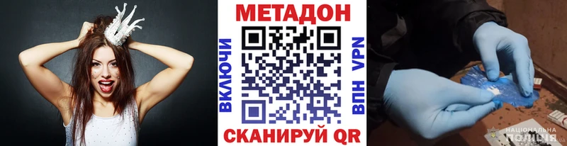 закладка  Томари  darknet как зайти  Метадон VHQ 