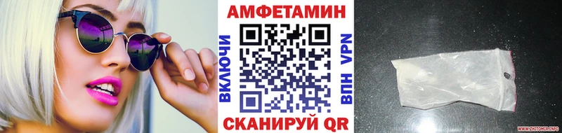 Метамфетамин винт  кракен ONION  Томари  где купить наркоту 