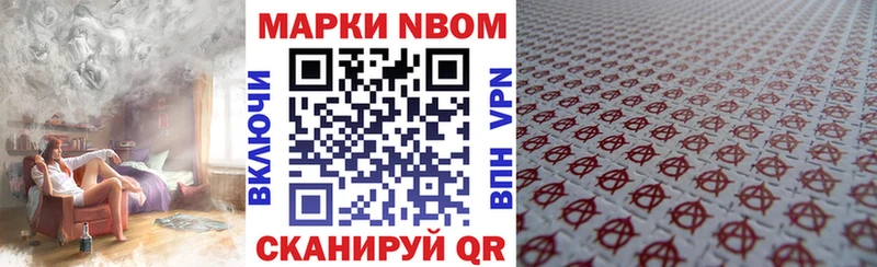blacksprut ТОР  Томари  Марки 25I-NBOMe 1,8мг 