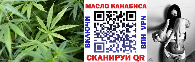 МЕГА рабочий сайт  Томари  ТГК жижа  где купить  